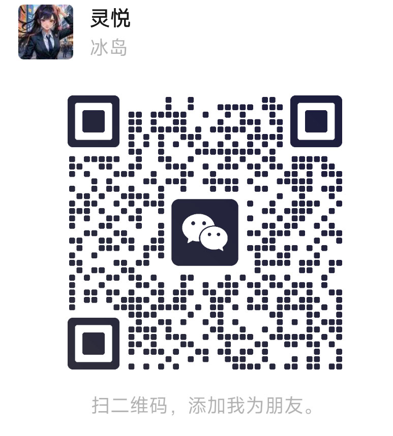 微信咨询二维码